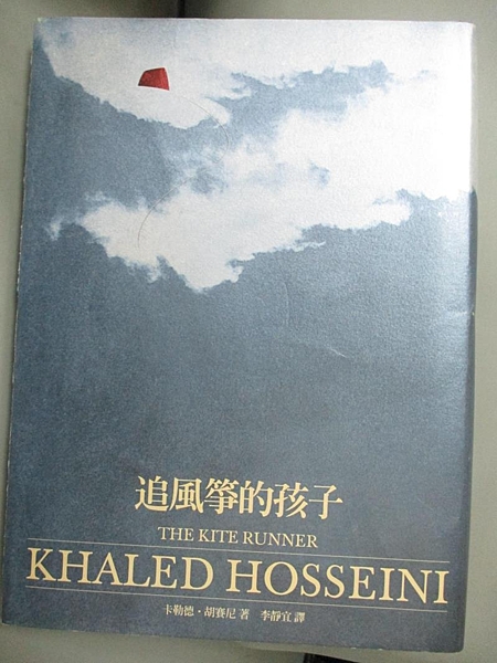 [ISBN-13碼] 9789866973208 [ISBN] 9866973204