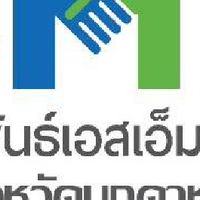 สมาชิกทั่วไป สมาพันธ์มุกดาหาร
