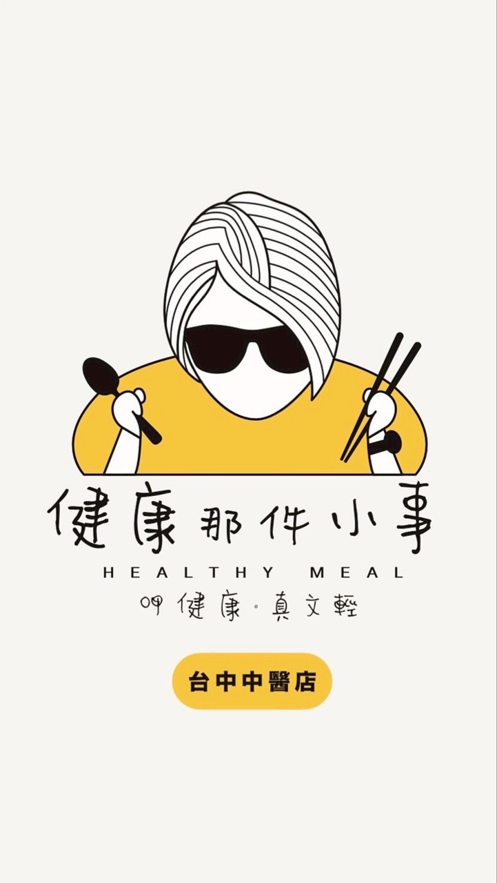 健康那件小事漢神百貨訂餐區