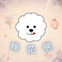 棉花熊 日本｜香港 連線代購