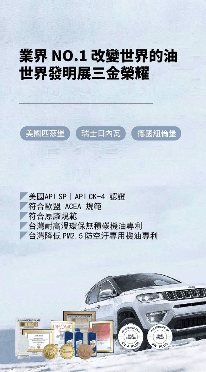 🚘引擎醫生Tiktok診間-讓你引擎快速回春🥼