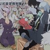 転スラクイズしたい人集まれ
