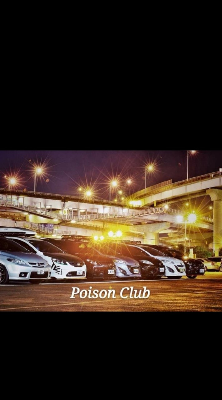 Mazda & i- Max Poison Club 毒窯改裝分享社