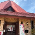 実際訪問したユーザーが直接撮影して投稿した勝沼町下岩崎西洋料理レストラン シャンモリの写真