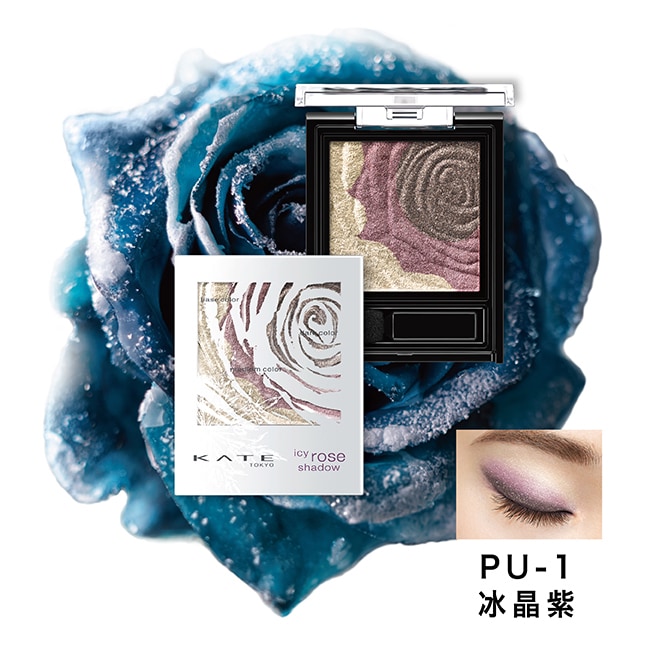 詳細介紹 商品規格 商品簡述 屈臣氏限定販售，綻放冰晶光輝的魅惑眼眸 品牌 KATE 凱婷 規格 2.3g 原產地 日本 深、寬、高 1.2x4.8x6.3cm 淨重 25 g 保存環境 室溫 是否可