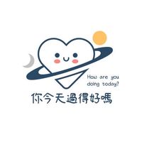 你今天過得好嗎｜職場感情心事聊聊天