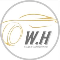 🚀𝓦.𝓗.優質車隊🚀