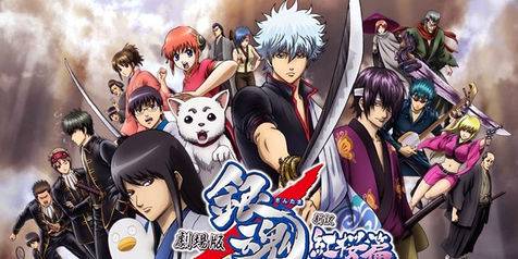 Gintama