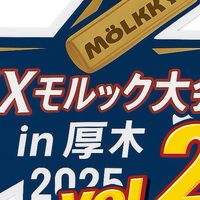 5/17(日)BEXサガミ堂大会in厚木vol3