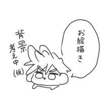 ジョジョ絵中心オプチャ‼️
