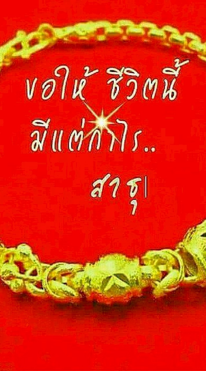 ห้องผู้นำ