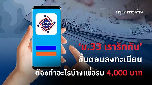 ม 33à¹à¸£à¸²à¸£ à¸à¸ ภลà¸à¸à¸°à¹à¸ ยภย ำภà¸à¸à¸à¸à¸£ à¸à¹à¸ à¸à¹à¸¢ ยวยา 4 ภà¸à¸à¸²à¸ Www ม33à¹à¸£à¸²à¸£ à¸à¸ ภCom 21 ภภภà¸à¸£ à¸à¹à¸à¸à¸ รภภLine Today