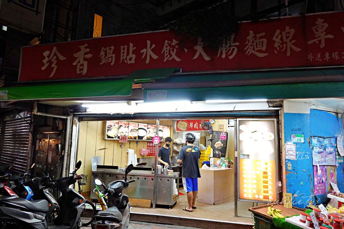 鍋貼控必收！老饕激推雙北必吃６名店：蔣友柏最愛、市場隱藏版、獨特扁食貼