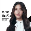 D-10 กิ๊บกิ๊บ PROJECT DUO ONE