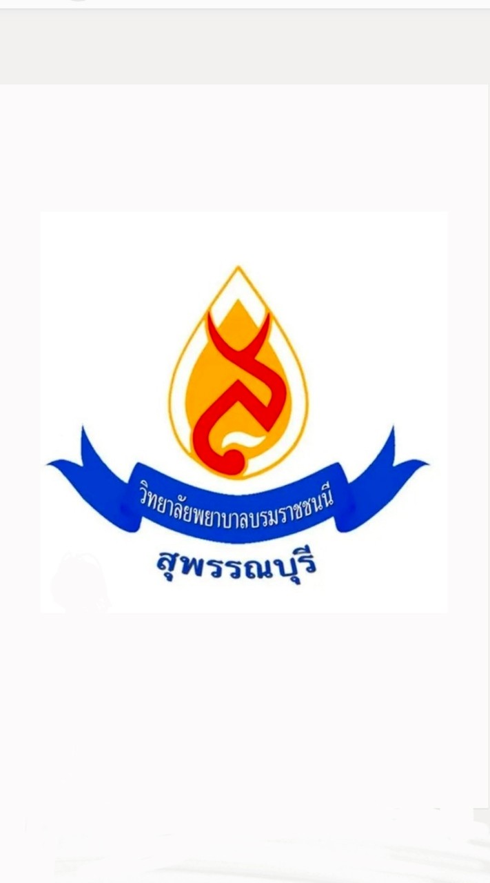 SNC 32 วพบ.สุพรรณบุรี