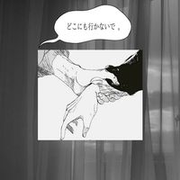 【特殊緩ハント】夢をみせて_。