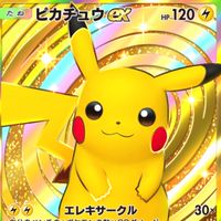 みんなでゲーム🎮