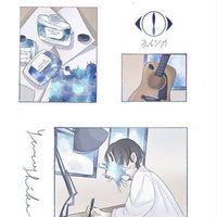 暇人集え！暇つぶし部屋！