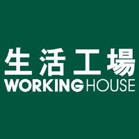 生活工場-秀泰站前店 優惠分享交流專區