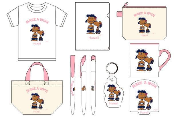 こんがり日焼けしたスヌーピー ハワイでしか買えないグッズの予約販売がスタート