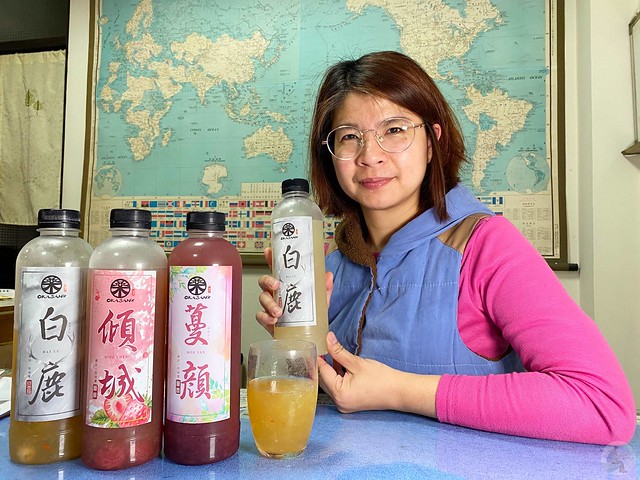 O卡桑養生飲