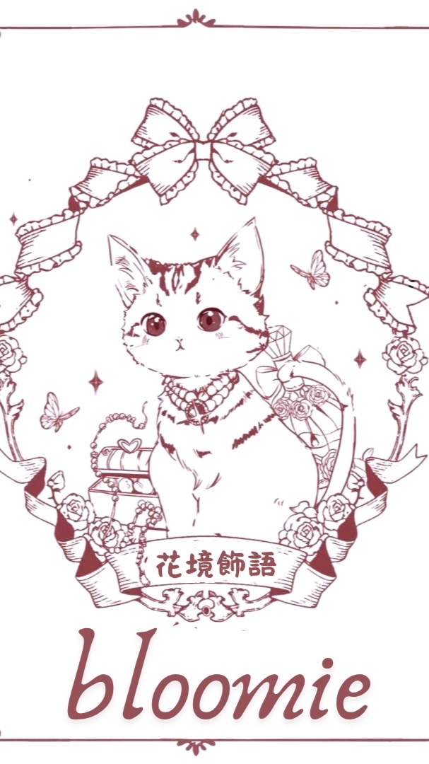 Bloomie飾品批發