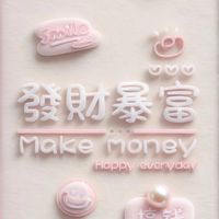 打工分享群