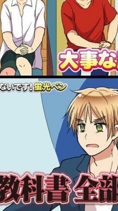 ヘタ緩也 ぃぃぃぃイイ‼️‼️来ないと損するぞ 🫵🏼🫵🏼