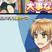 ヘタ緩也 ぃぃぃぃイイ‼️‼️来ないと損するぞ 🫵🏼🫵🏼