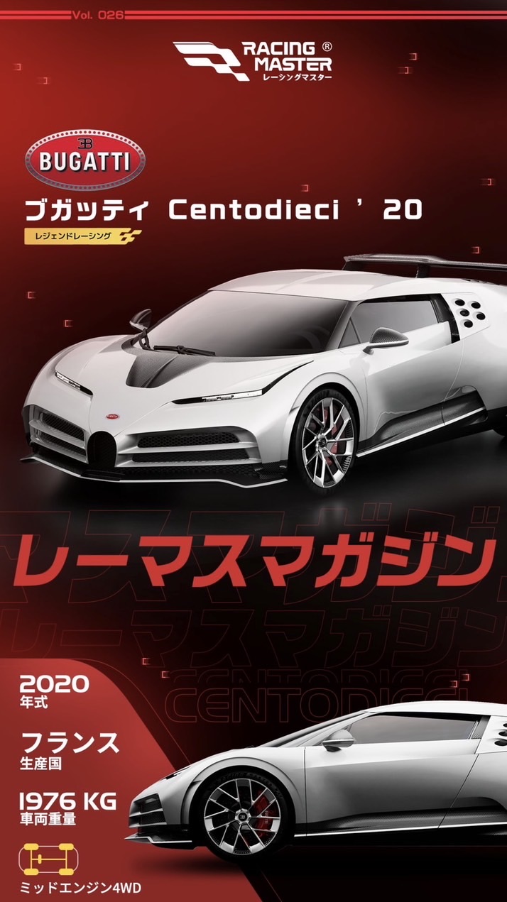 レーマスやってる人おいで〜！