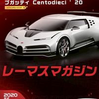 レーマスやってる人おいで〜！
