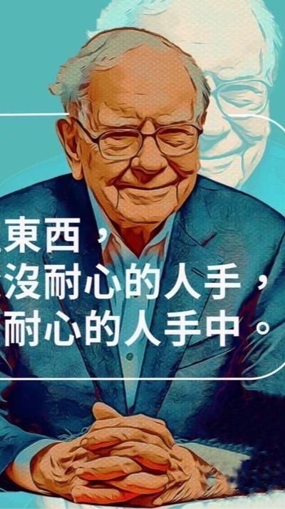 台股 大盤 分析 討論群🧐
