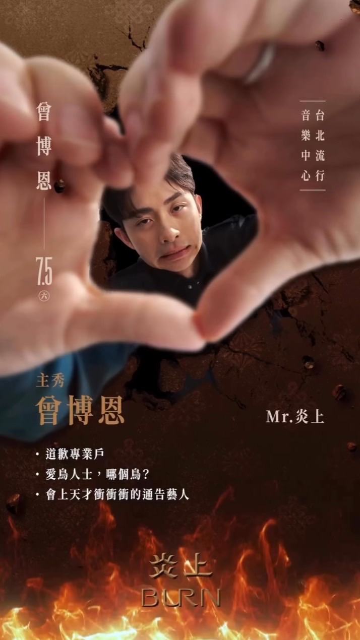 博恩腦粉俱樂部