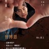 博恩腦粉俱樂部