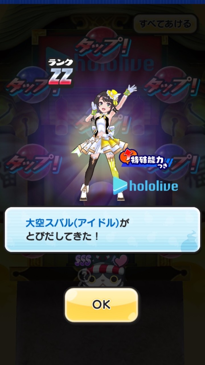 雑談兼ゲーム場所