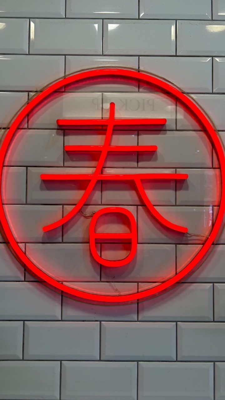 景文廣二一 爆料大會
