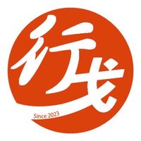 2025-2026行戈會會員