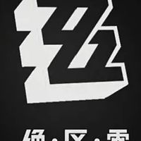 絕區零攻略、討論、內鬼資訊 (備用群)