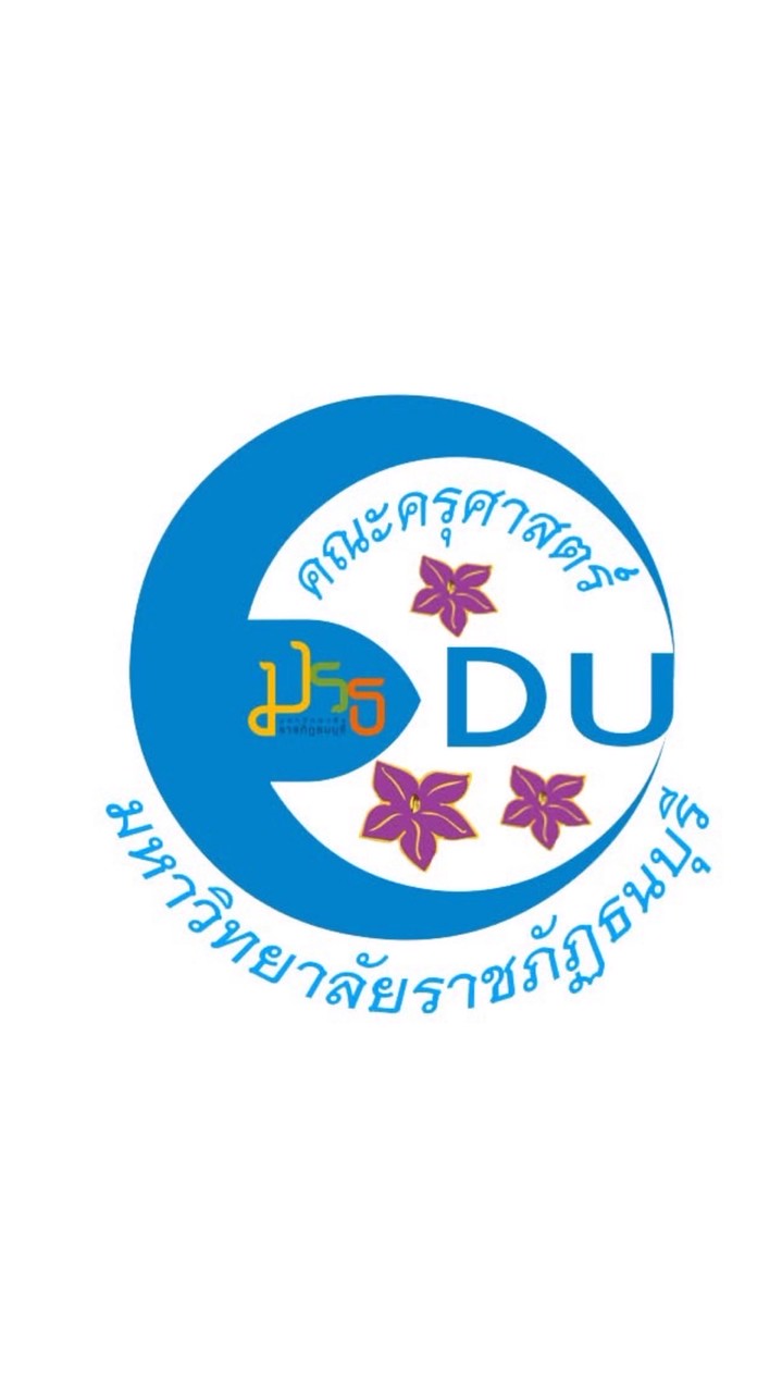 ครุศาสตร์DRU Freshie 69