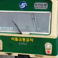 韓国の鉄道オープンチャット