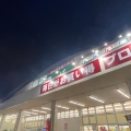実際訪問したユーザーが直接撮影して投稿した大塚町ディスカウントショップ業務スーパー 宮崎大塚店の写真