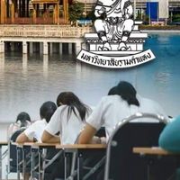 RU นิติศาสตร์ วิชาการ