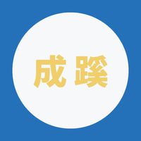 成蹊大学2026年度新入生🌸春から成蹊🌸