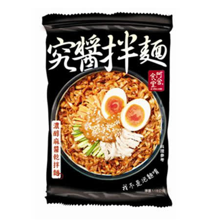 ★ 99.9%麥心粉，大份量麵體，份量增加20% ★ 嚴選白芝麻細心研磨，讓人一入口即被綿密的醬汁征服 ★ 醬料配方再升級，麻醬濃，重口味、好滿足