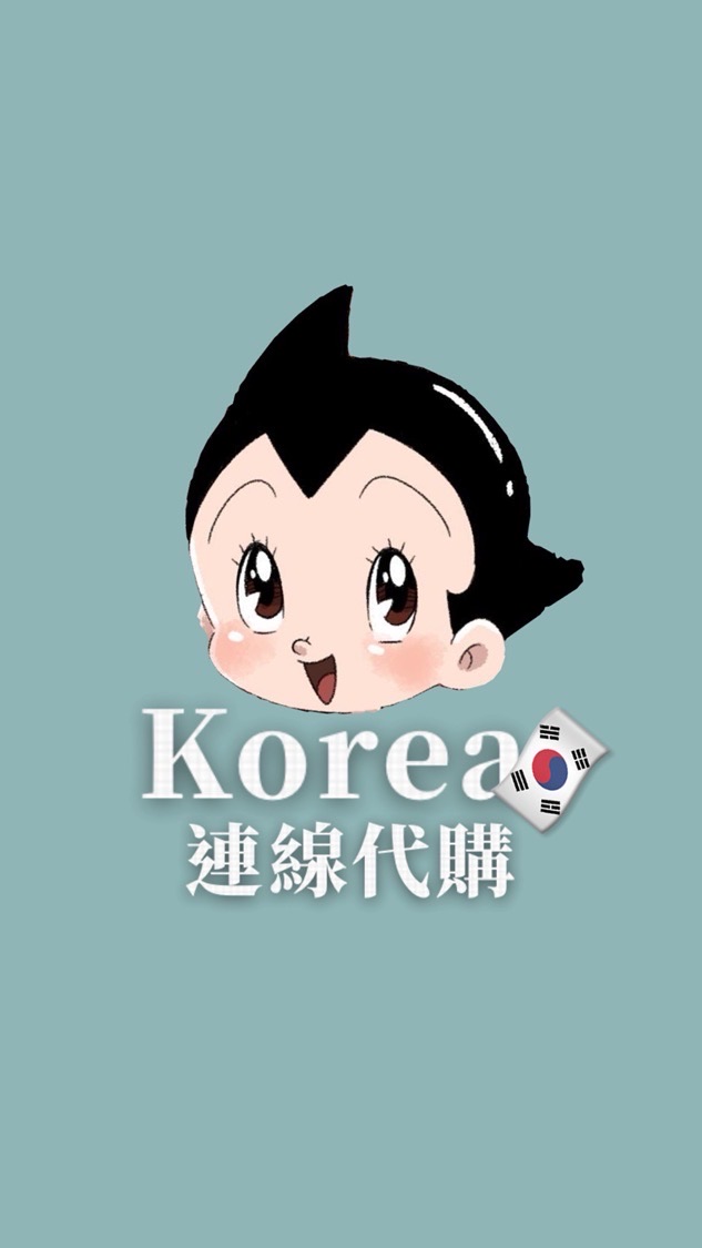 灣灣-한국連線代購🇰🇷