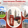 Study Tour London, UK 🇬🇧