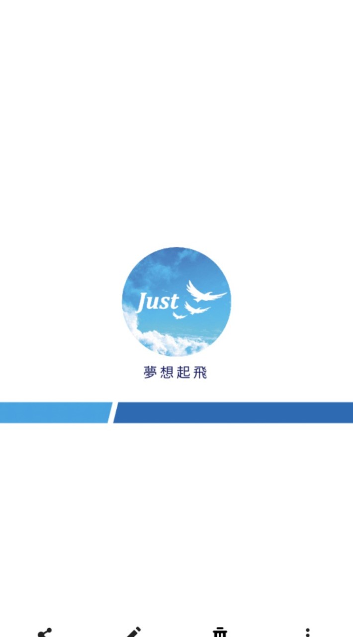 夢想起飛🎐Just Fly 旅遊經紀人/客製/包團/異業結盟