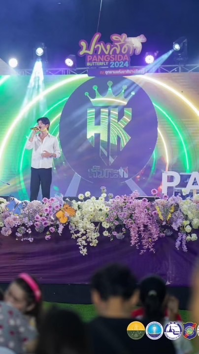 ส่ง VDO งานหัวกะทิ