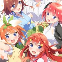 5等分の花嫁好きな人あつまれー
