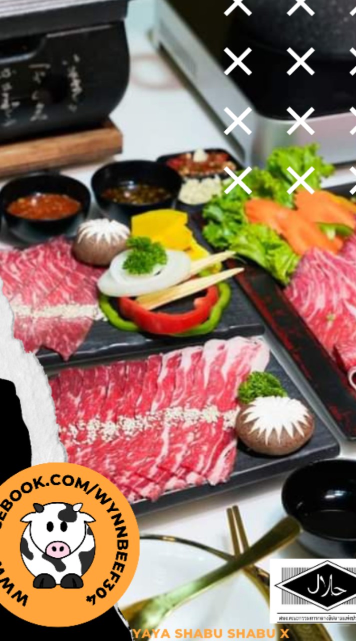 Wynn Beef 304 ปราจีนบุรี